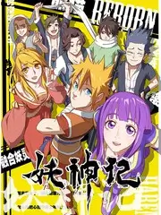 《歌手2024》综艺海报