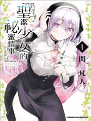 《海贼王》漫画封面