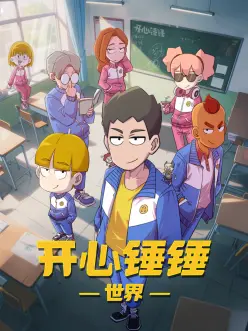 《葬送的芙莉莲》动漫海报