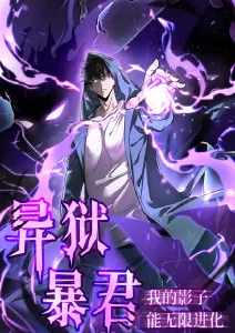 《咒术回战 第二季》动漫海报