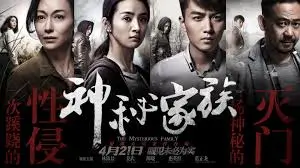 治愈动漫横幅